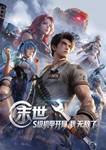 故宫的一百件小事历史纪录片在线观看