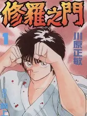 厨房里的哲学家美食综艺在线观看